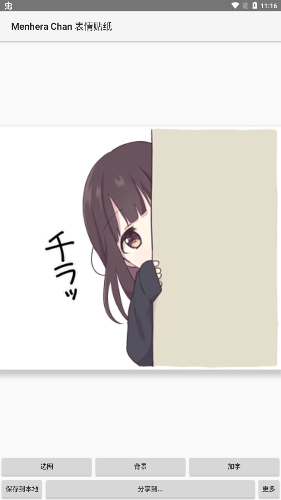 �������ұ�����ϼ�v1.0.1 ��׿��