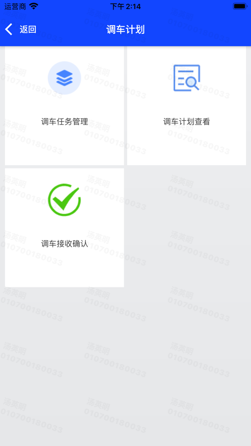 ��������appv1.0.1 ���°�