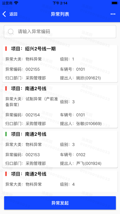 ��������appv1.0.1 ���°�