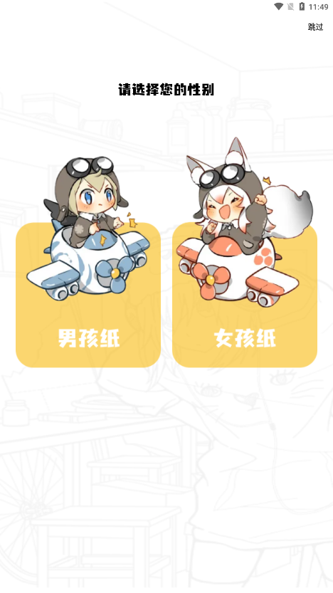 �ض�����appv2.3.4 ���°�