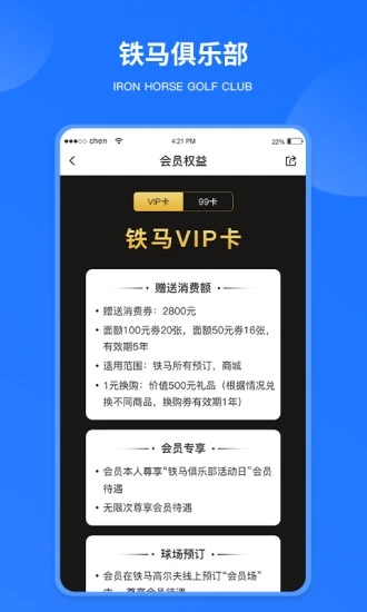 �����߶���ٷ�APP����v6.6.9.1 ���°�