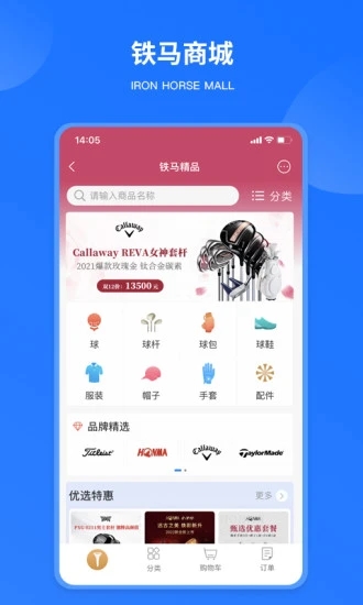 �����߶���ٷ�APP����v6.6.9.1 ���°�