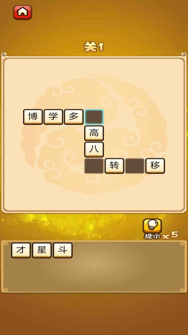 ������˵ñ�v1.0.0 ���°�