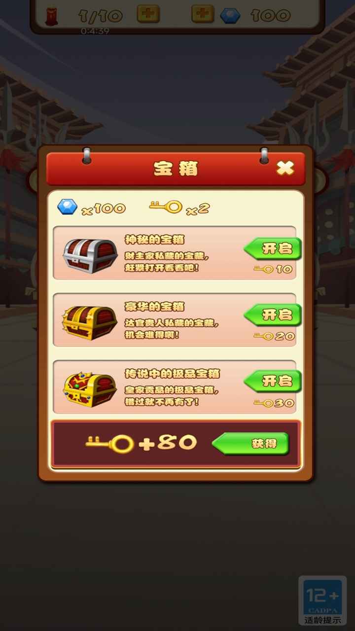 ������˵ñ�v1.0.0 ���°�