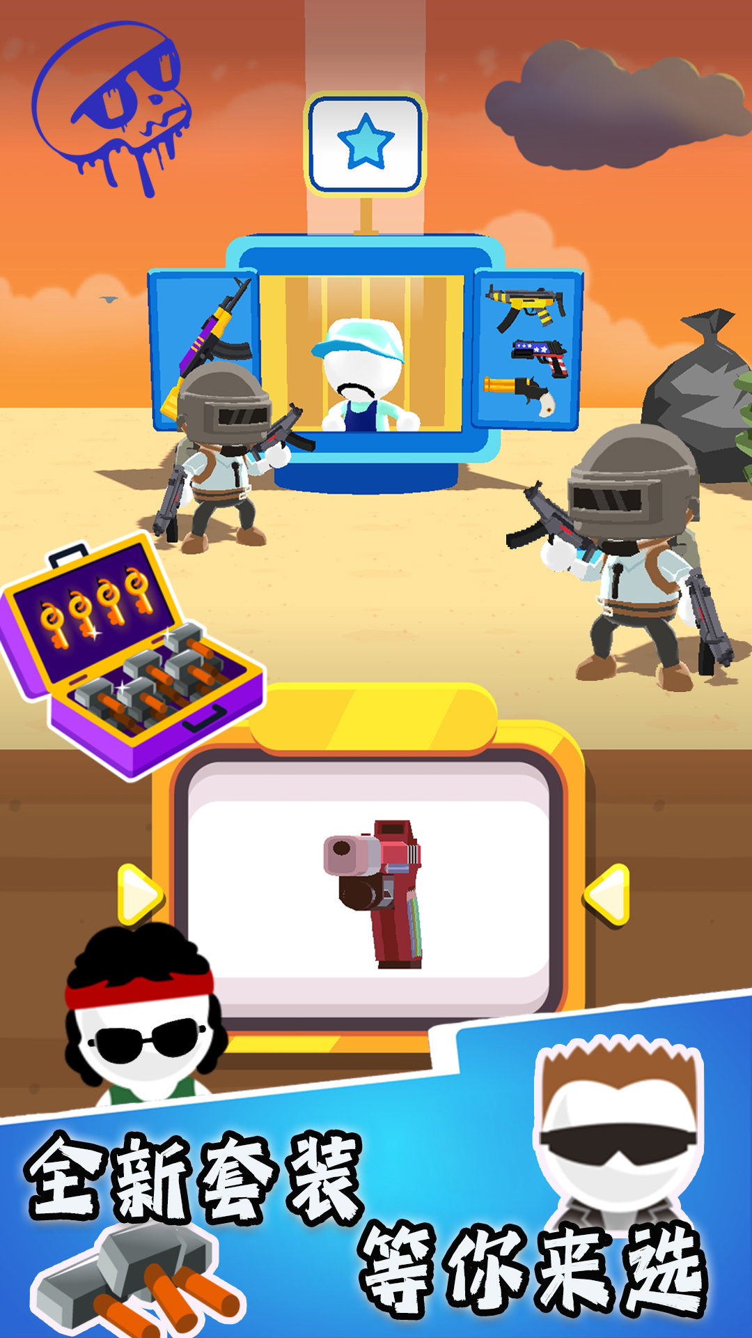�ѻ����ع�v1.0 ��׿��