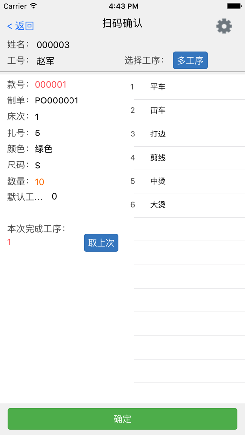 ��˳���ӹ�Ʊappv2.1 ��׿�ٷ���