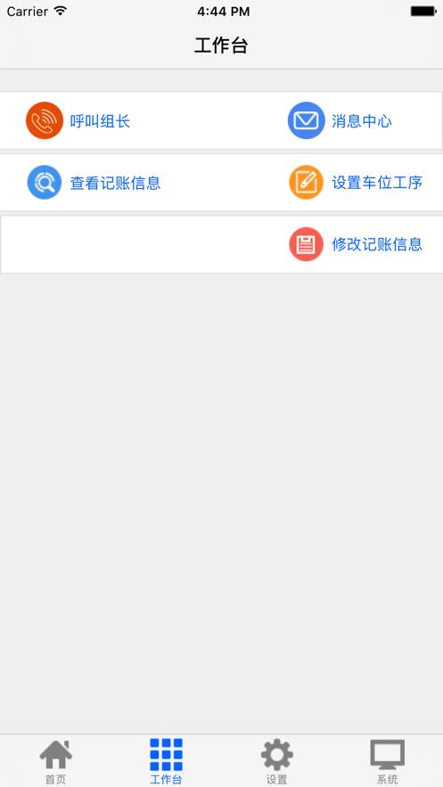 ��˳���ӹ�Ʊappv2.1 ��׿�ٷ���