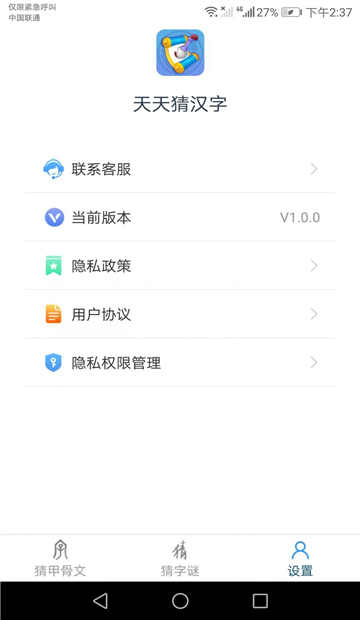 ����º��ֺ����v1.0.1 ����