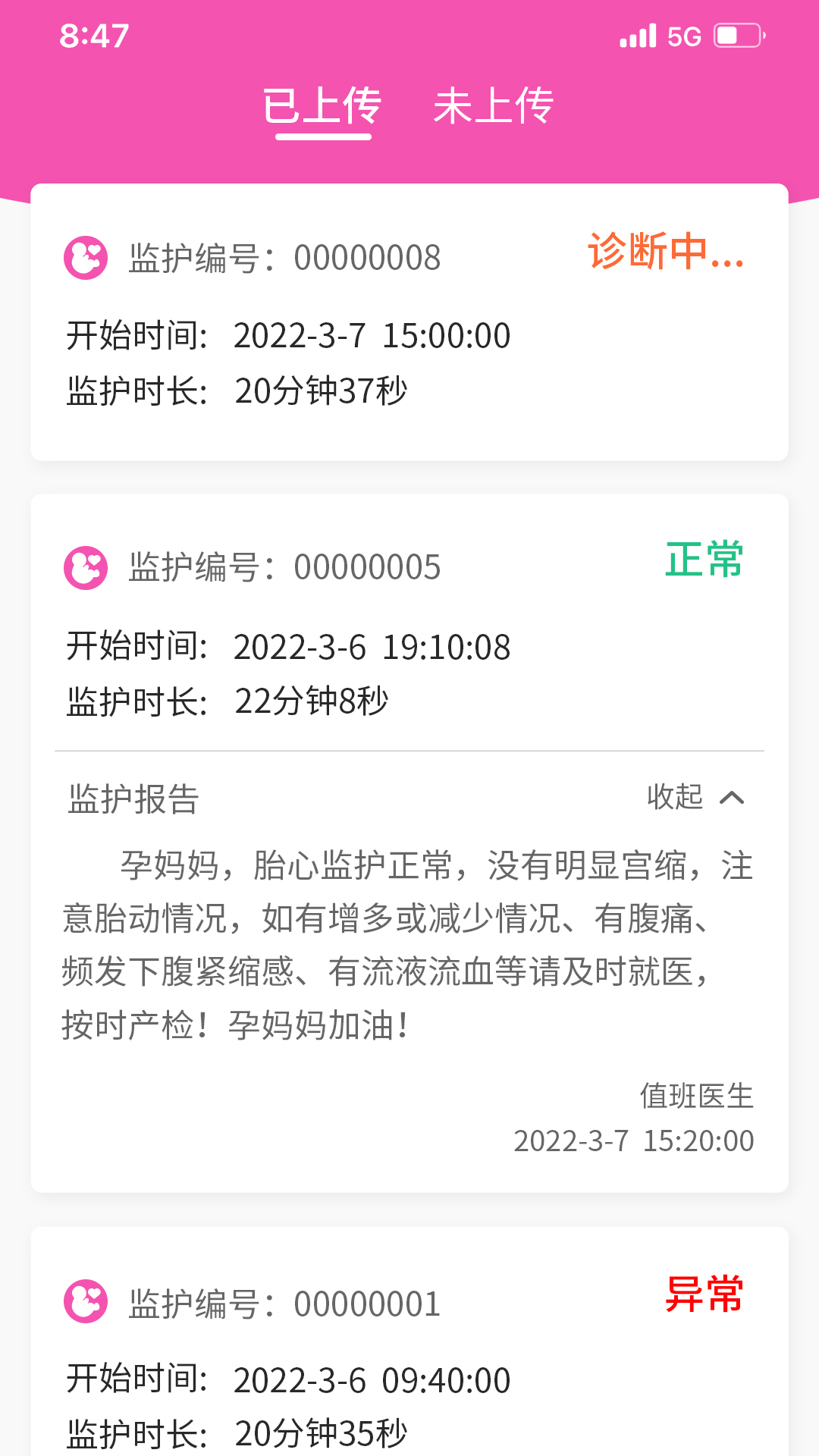 �Թ����и�appv1.3.3 ���°�