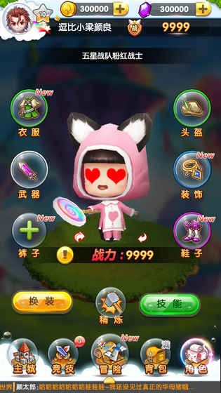 ����ײײײv1.0 ��׿��
