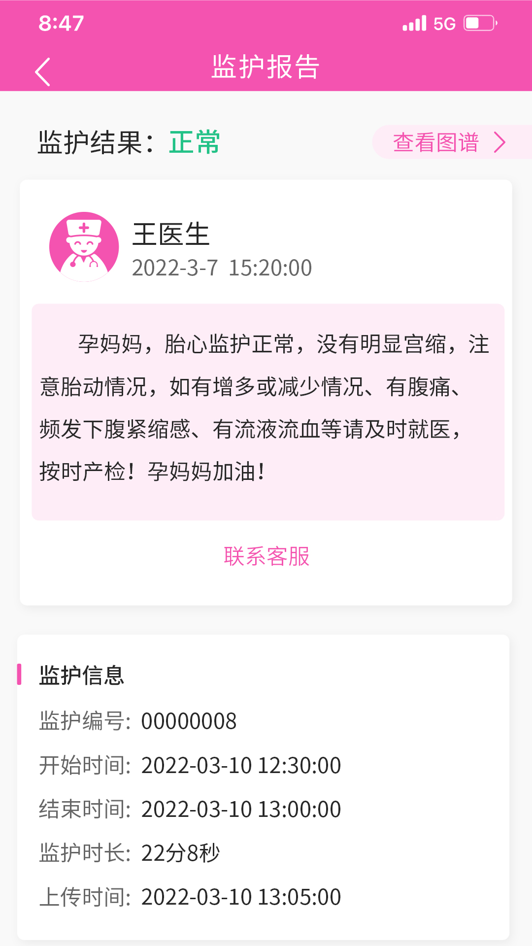 �Թ����и�appv1.3.3 ���°�