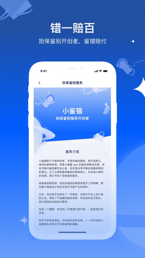 С��èappv1.0.7 ���°�