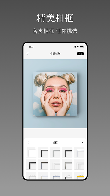 ���v2.3 �ֻ���