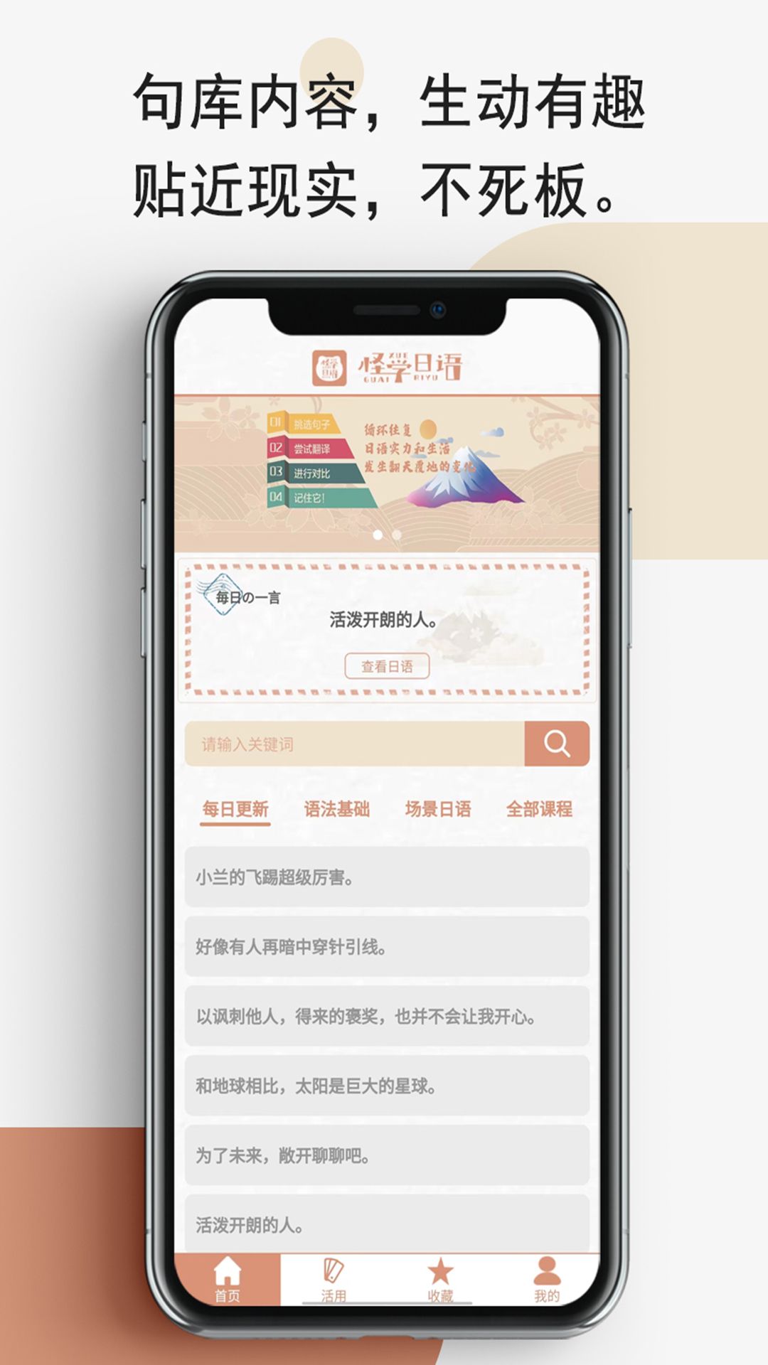��ѧ����appv1.0.6 �ֻ���