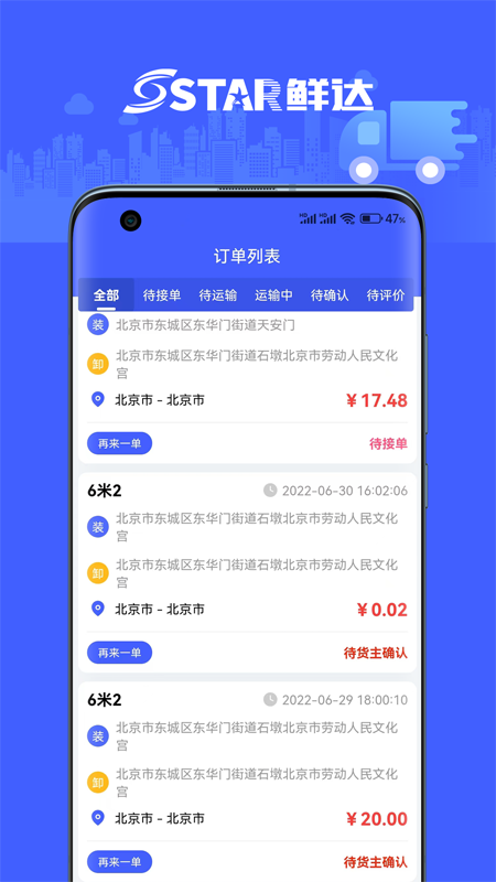 �ʴ�����appv1.0.16 ���°�