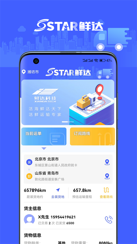�ʴ�����appv1.0.16 ���°�