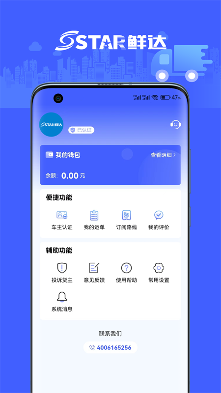 �ʴ�����appv1.0.16 ���°�