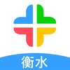 ��ˮ�������ϱ�����֤����v1.1.30 ���°�