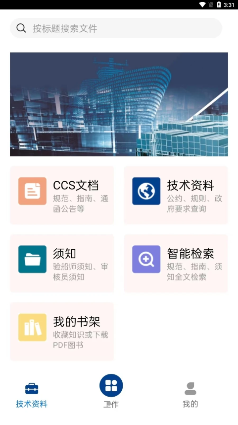 ��������APPv1.1.5 ���°�