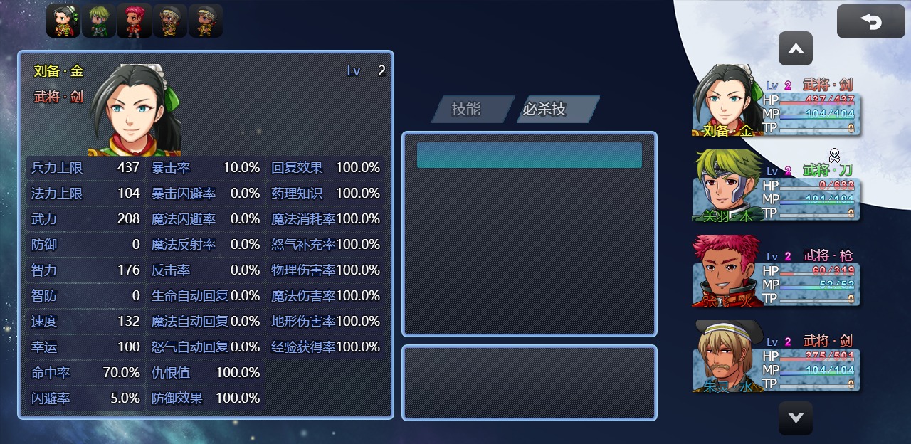 ����ʳ��666��������v1.1.1 ������