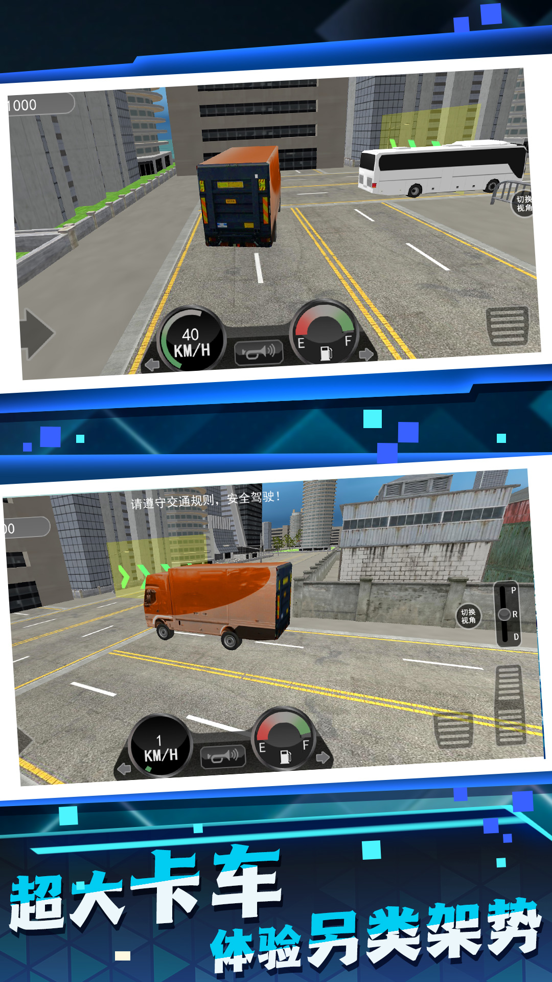 ���������й�v1.0.1 ��׿��