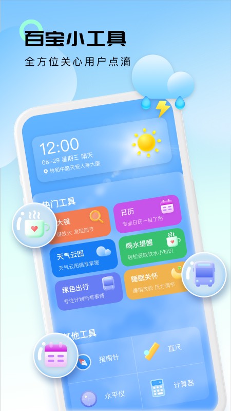 ��������v1.0.0 ���°�