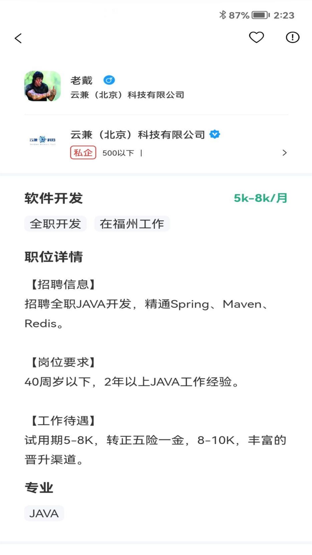 ������ְappv1.0.0 ���°�