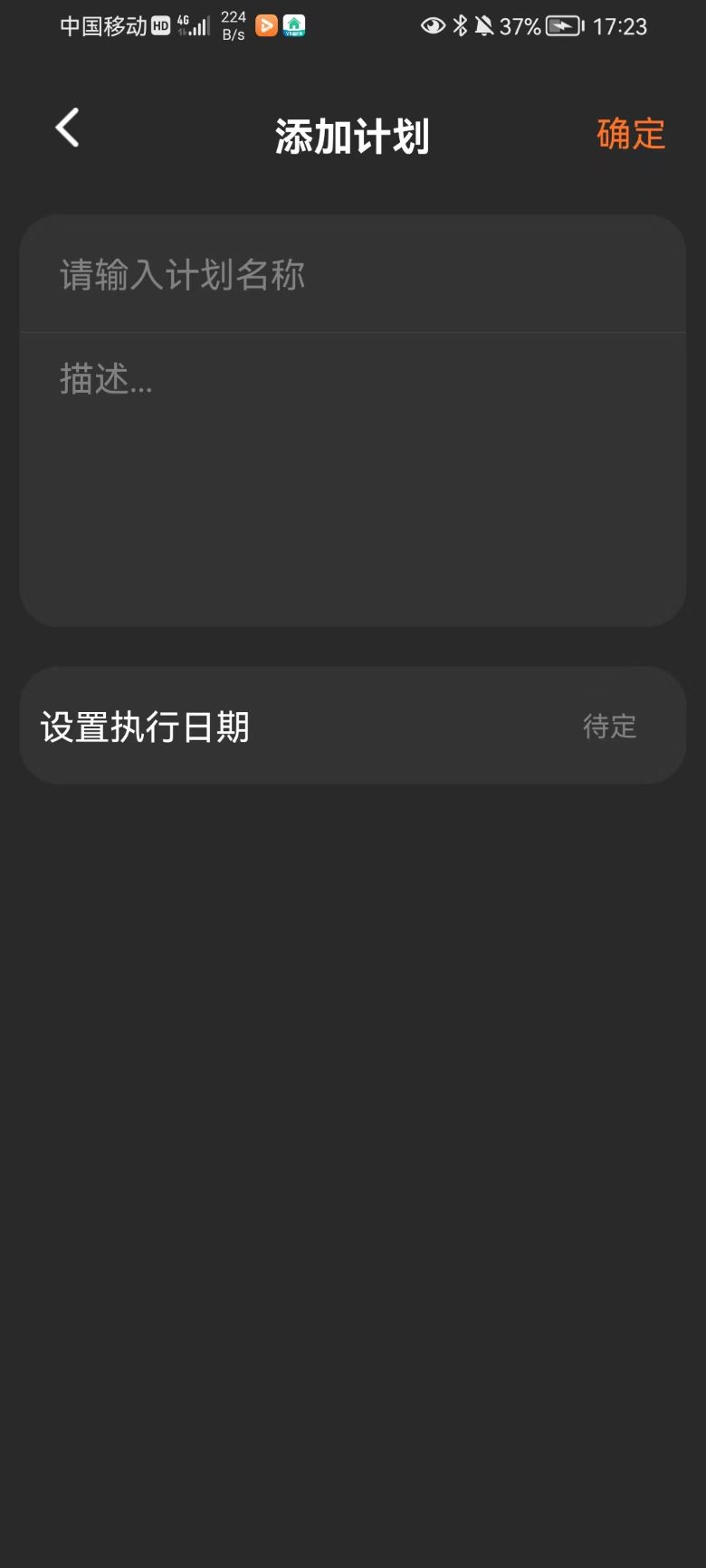 �ټǱ�����appv1.0 ��׿��
