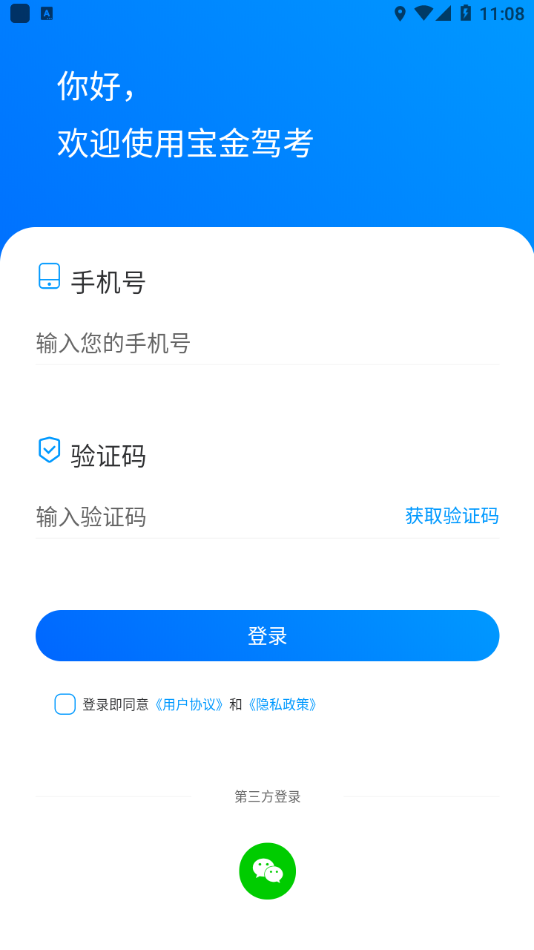 ����ݿ�appv1.0.3 ���°�