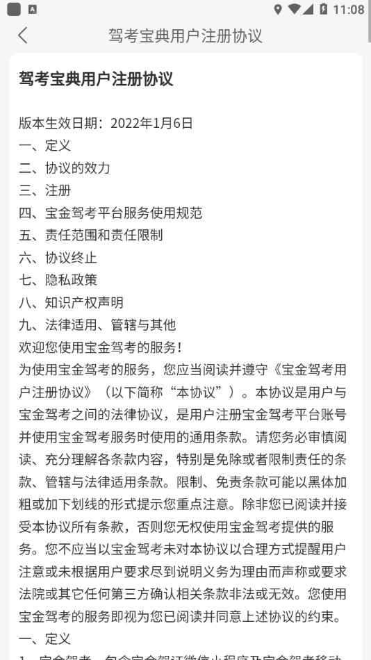 ����ݿ�appv1.0.3 ���°�