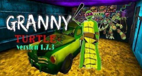 �ֲ��ڹ�����2(Granny Turtle)v1.7.3 ��׿��