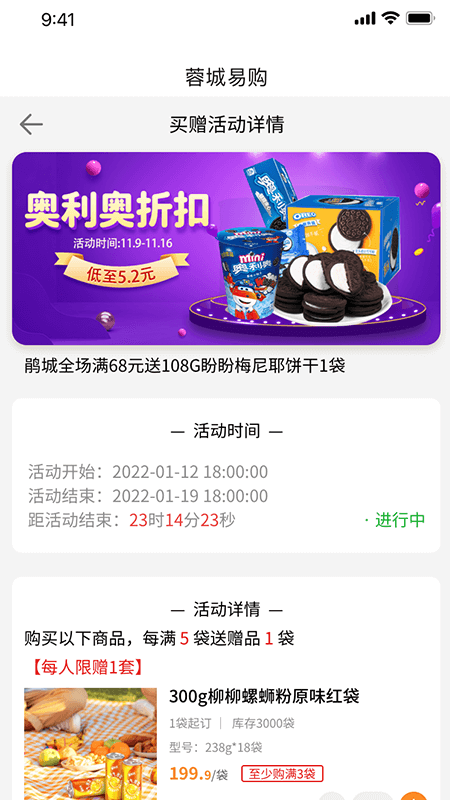 �ɶ��س��׹�appv1.2.1 ���°�