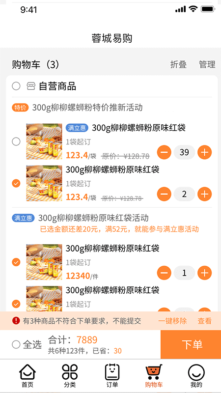�ɶ��س��׹�appv1.2.1 ���°�