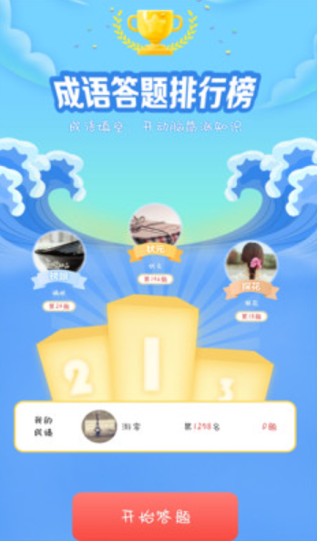 �������ϰ�����v1.1.2 ����