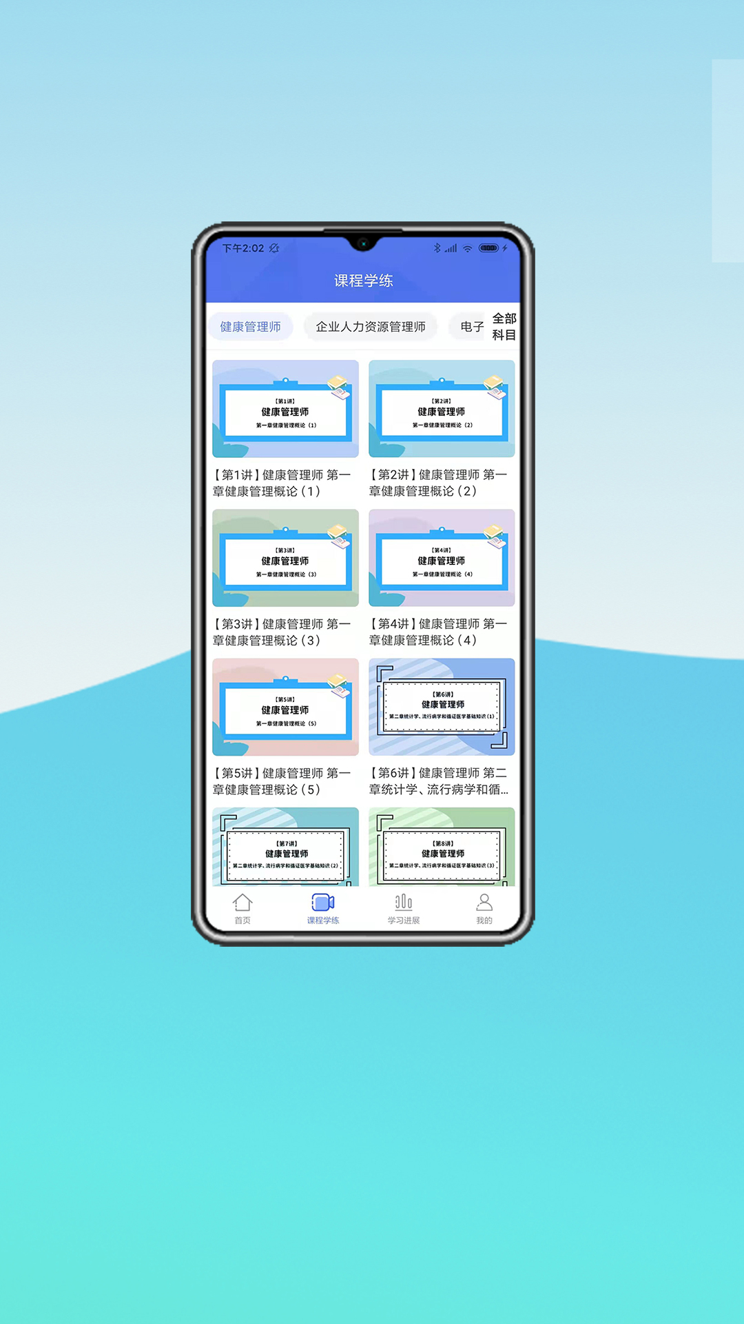 �п�ְҵ����v1.0 ���°�