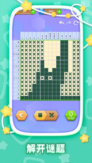 ����֯��v1.0.5 ��׿��