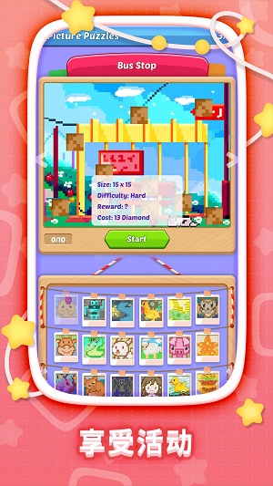 ����֯��v1.0.5 ��׿��