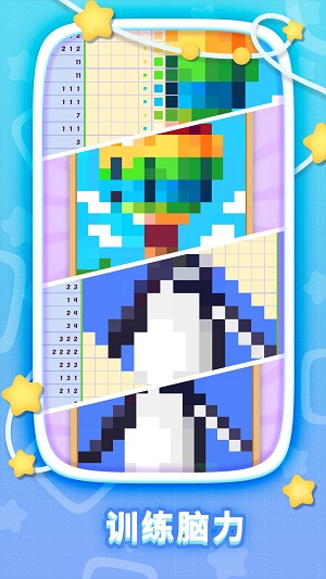����֯��v1.0.5 ��׿��
