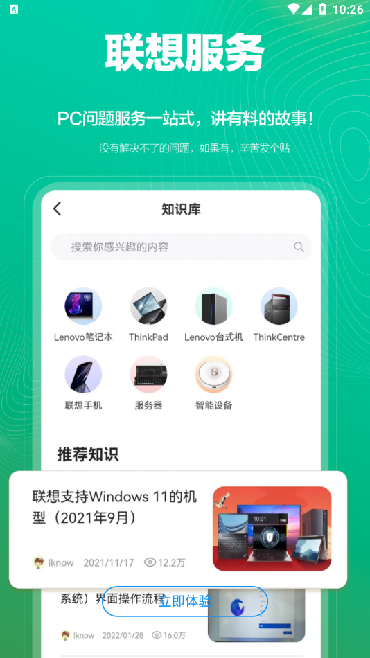 �������App����v1.2.7 ��׿��