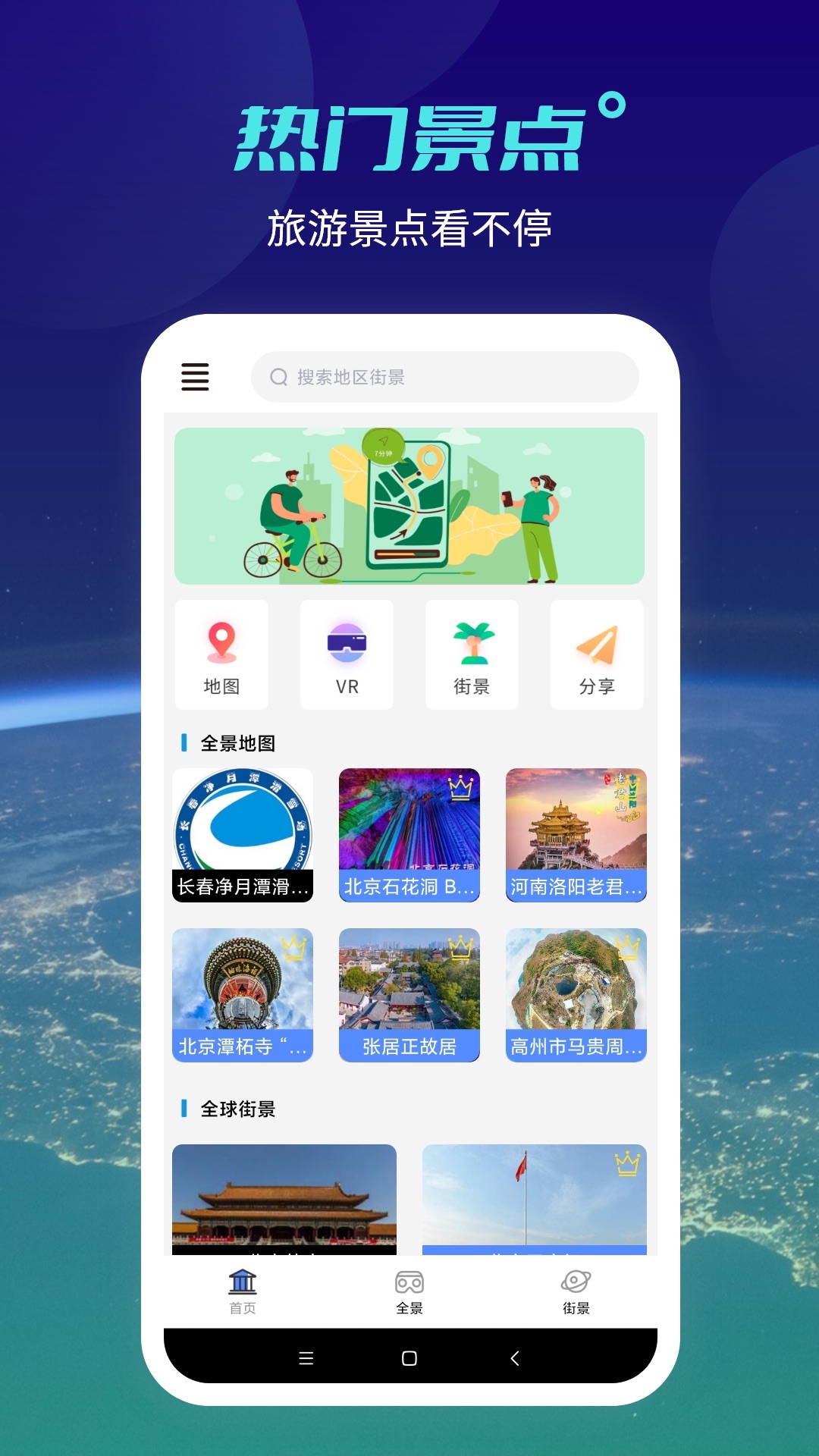 ����������appv1.1.0 ���°�