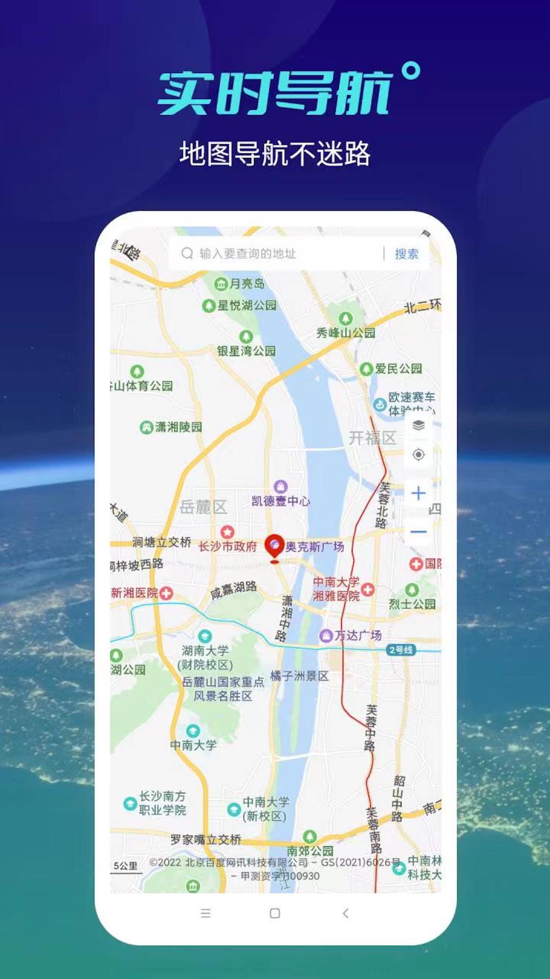 ����������appv1.1.0 ���°�