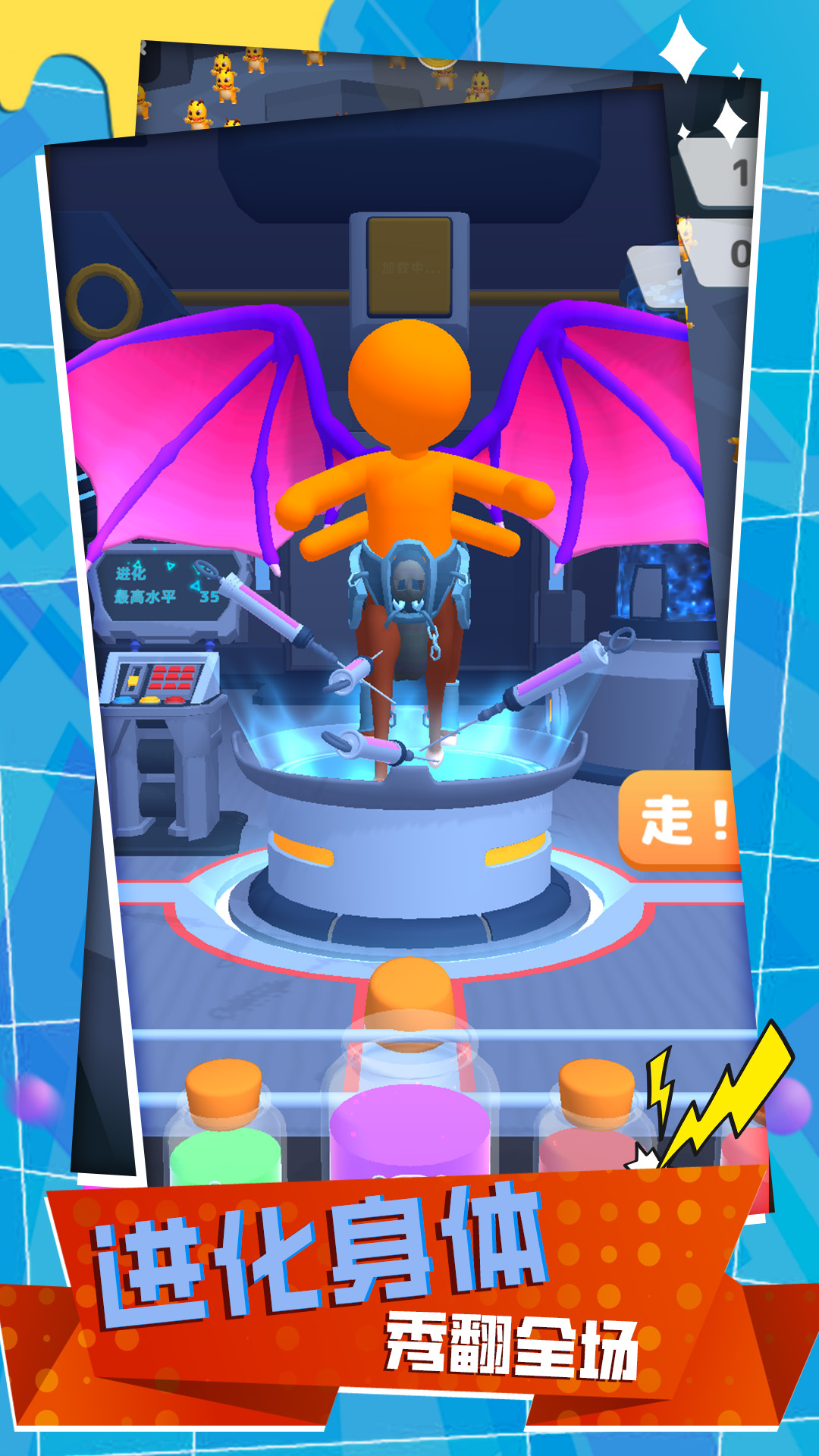 ����ս��ģ����v1.1.0830 ��׿��