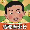��Ҫ���೤�����v18.8.2.6 ����