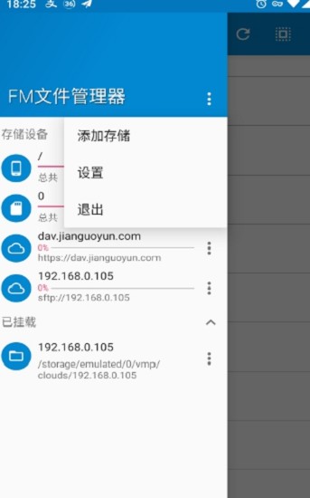 FM�ļ�������v3.1.7.2 ���°�