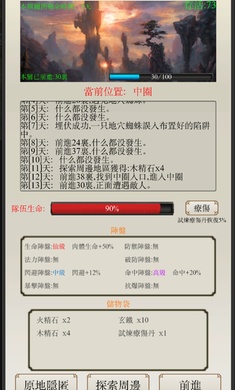 �˻�������Ϸv1.6.4 ���°�