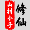 �˻�����v1.6.4 ���°�