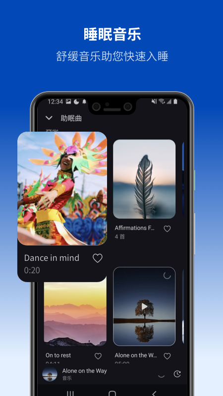 Sleep Monitorv1.0.1 ���°�