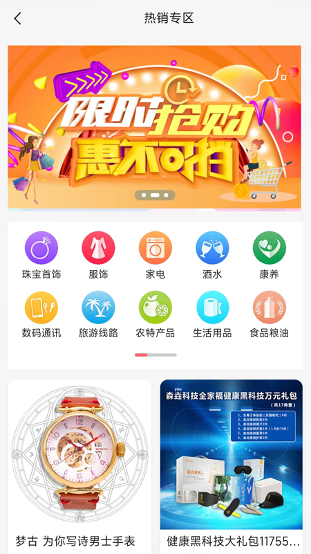 ����ͨ��appv1.0.2 ���°�