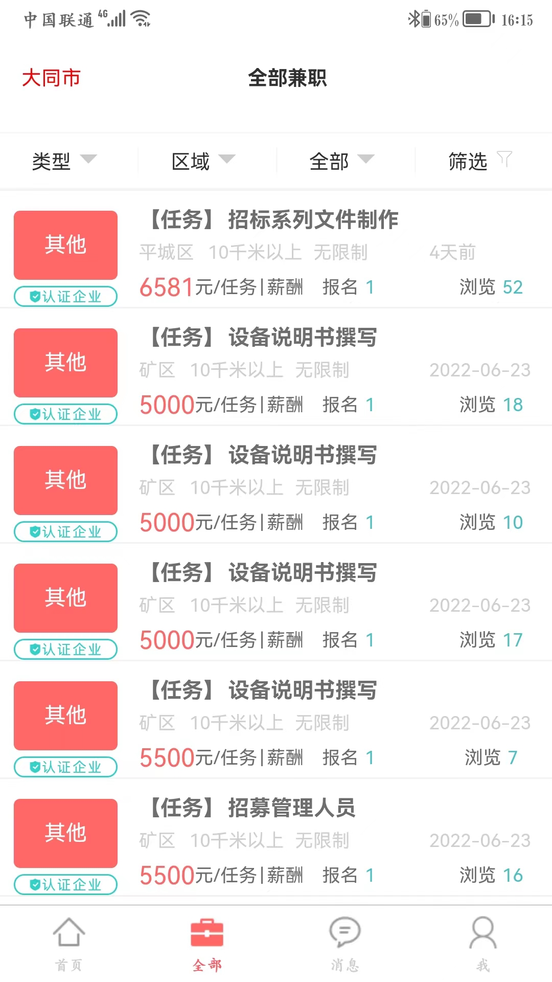 ְ���˸��˶�appv1.8.0 ��׿��