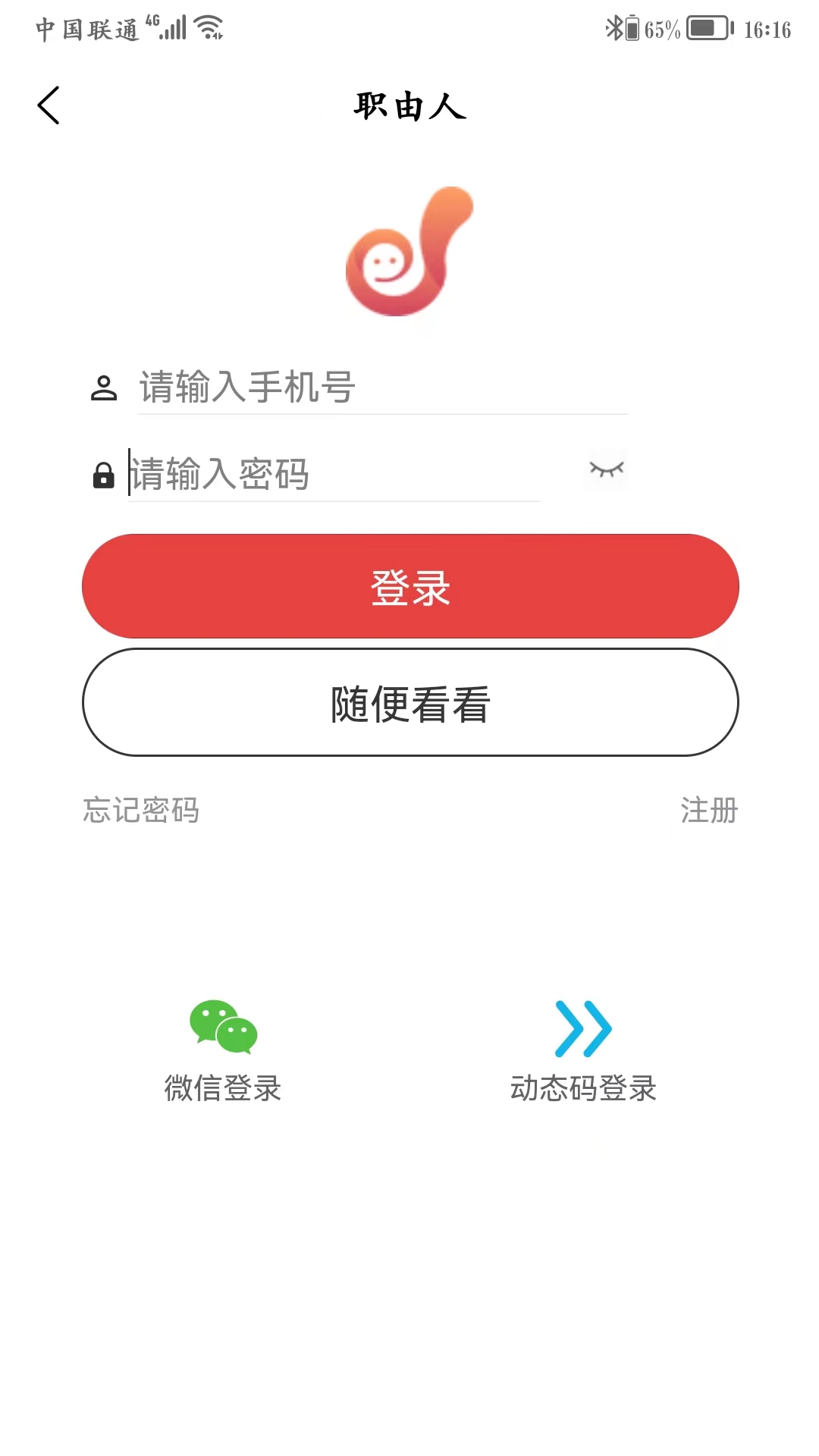 ְ���˸��˶�appv1.8.0 ��׿��